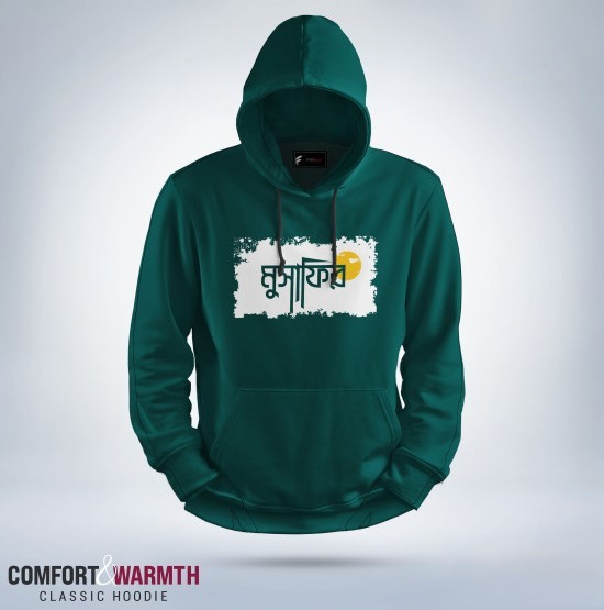 মুসাফির Islamic Hoodie (Sea Green)  Ask for details